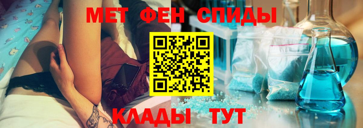 АМФ  Вход с VPN  Валуйки  АМФЕТАМИН  Amphetamine 97% 