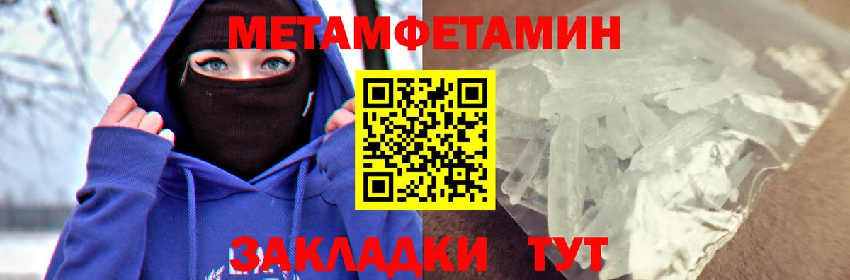 Amphetamine Premium Валуйки
