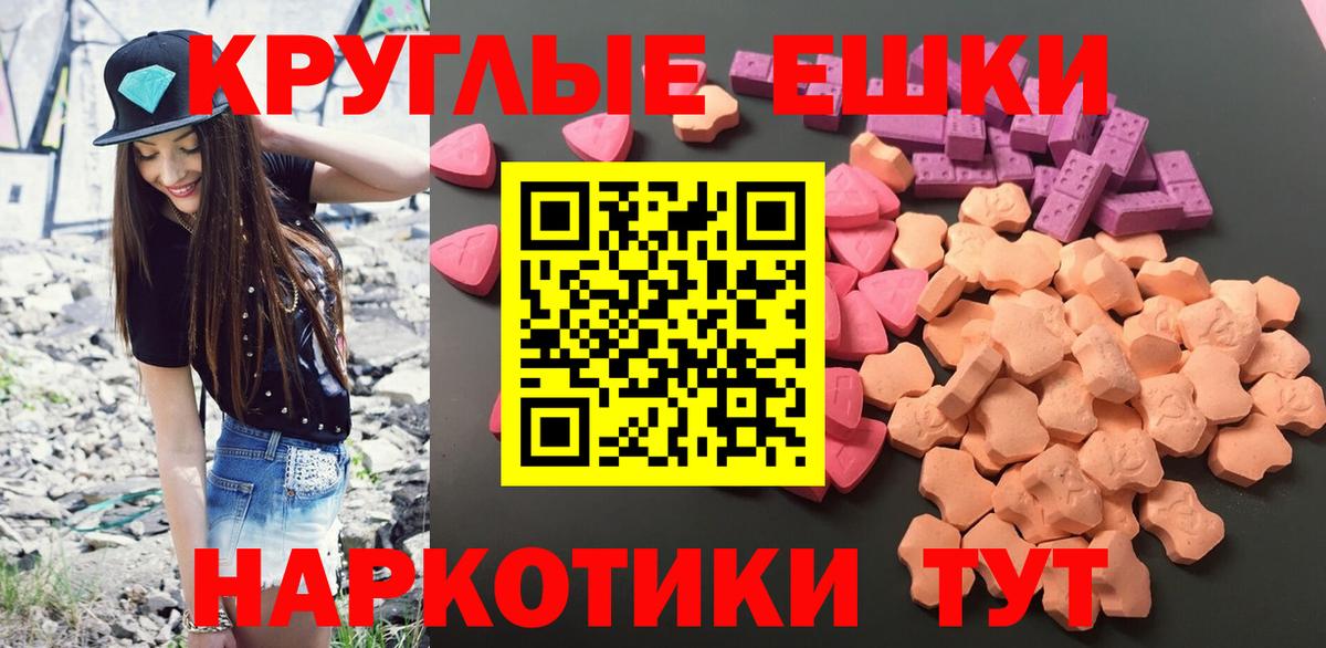 Ecstasy ешки  ЭКСТАЗИ  ЭКСТАЗИ Punisher  Валуйки  сайты даркнета клад  Вход с VPN 