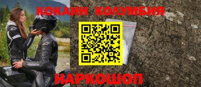 мефедрон мука Гай