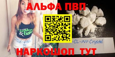 apvp Гатчина