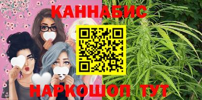 каннабис Гагарин