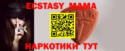 мефедрон мука Гай