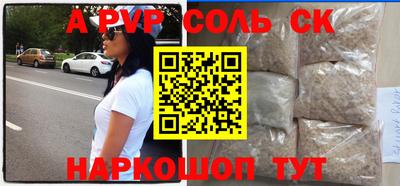 мефедрон мука Гай
