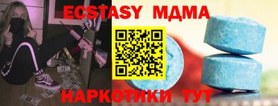 мефедрон мука Гай