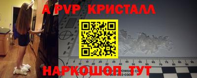 мефедрон мука Гай