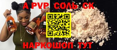 мефедрон мука Гай