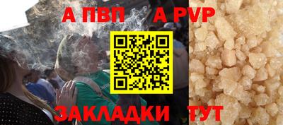 мефедрон мука Гай