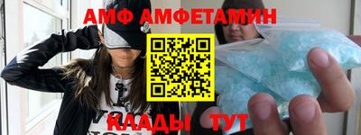 мефедрон мука Гай