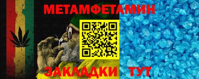 мефедрон мука Гай