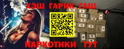 мефедрон мука Гай