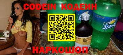 мефедрон мука Гай