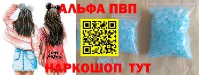 apvp Гатчина