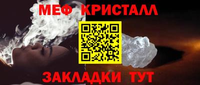 мефедрон мука Гай