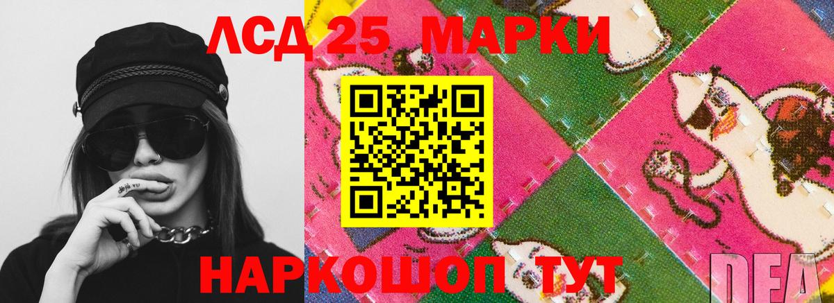 ЛСД экстази кислота  ЛСД экстази ecstasy  блэк спрут ссылки  Валуйки  Вход с VPN 