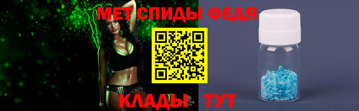 Первитин винт  Вход с VPN  Валуйки 
