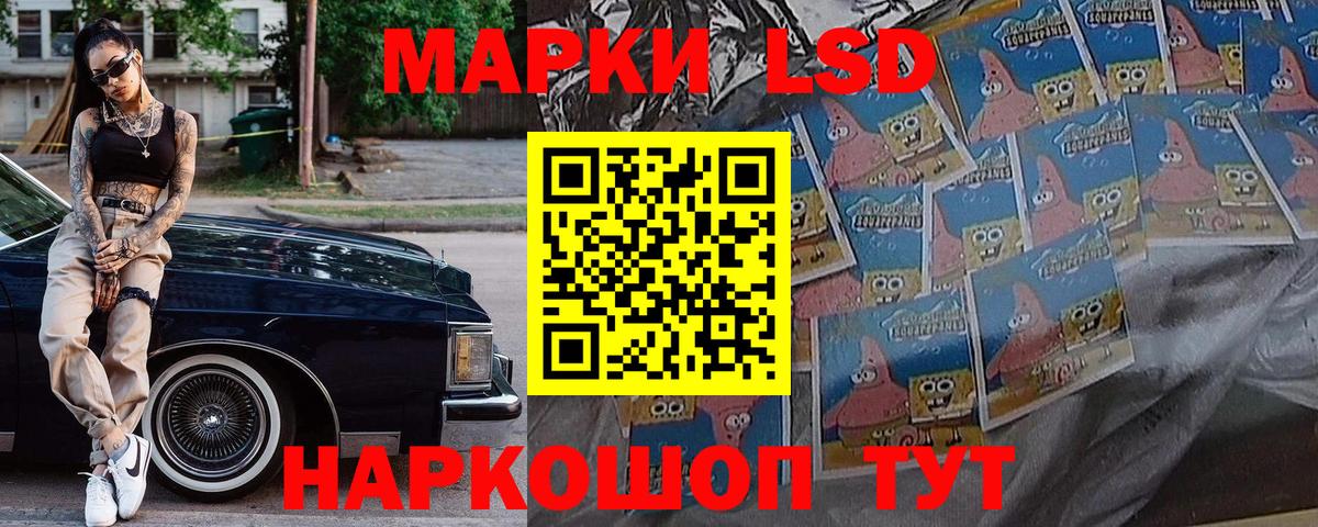 Наркотические марки  Марки N-bome 1500мкг  Вход с VPN  Валуйки  Марки N-bome 1500мкг 