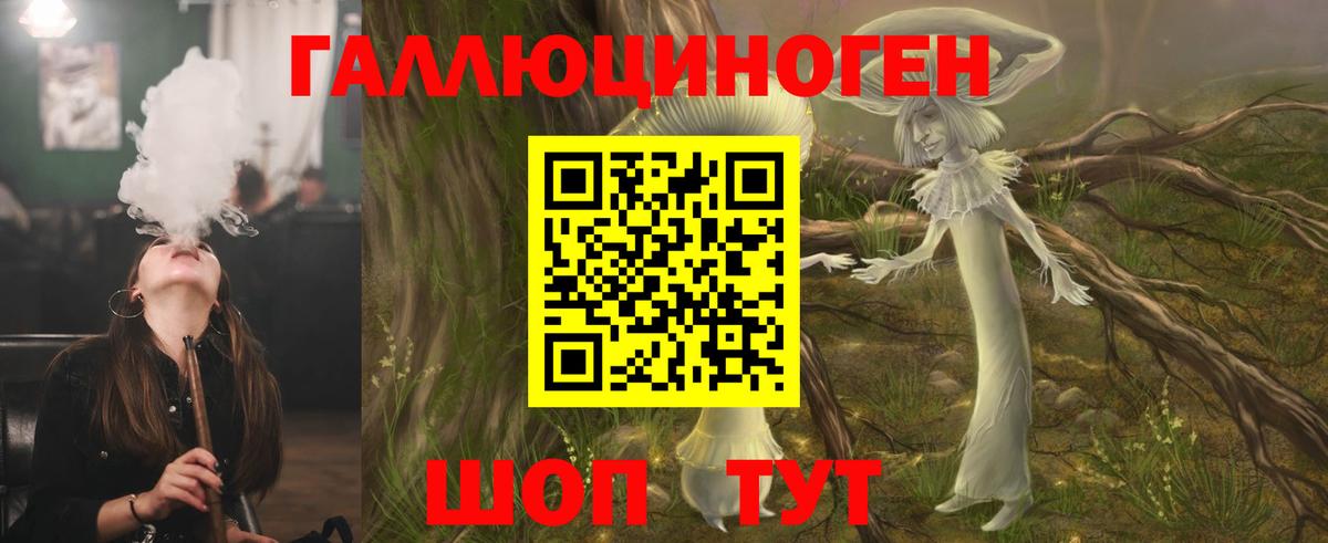 магазин    Галлюциногенные грибы Psilocybine cubensis  Вход с VPN  Валуйки 