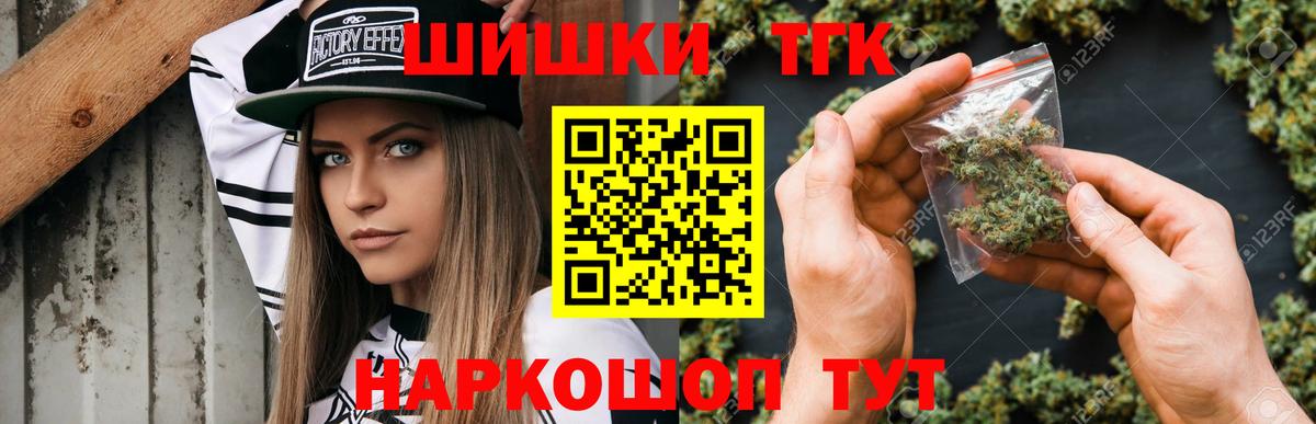 Каннабис VHQ  Шишки марихуана SATIVA & INDICA  Марихуана THC 21%  Вход с VPN  Шишки марихуана White Widow  Валуйки 