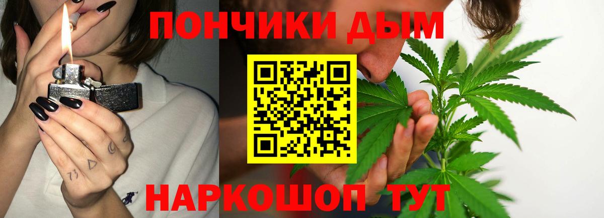 Шишки марихуана Amnesia Валуйки
